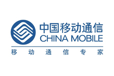  中国移动通信集团公司 