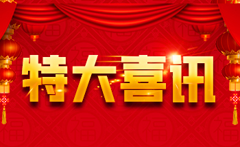  深圳爱康健口腔医院满意率98.3%，全市非公立医院满意评比第二名 