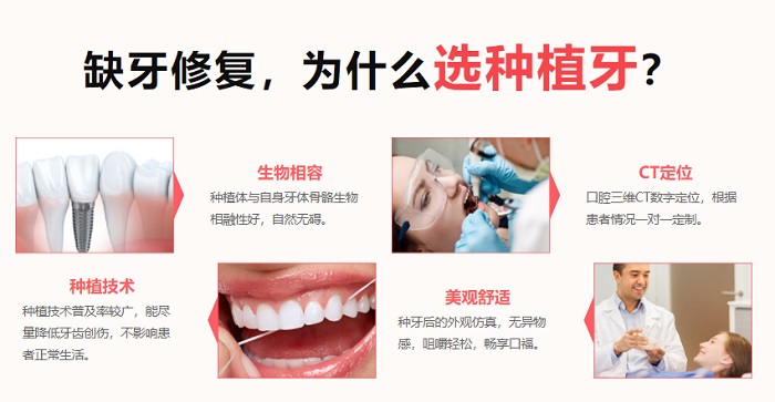 深圳種植牙多少錢一顆