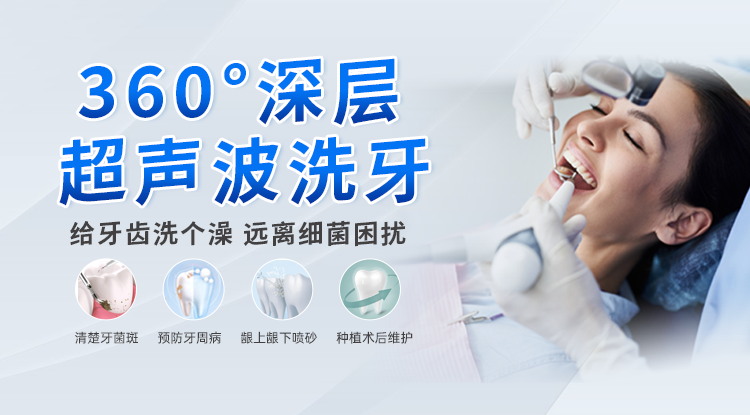 深圳市口腔医院