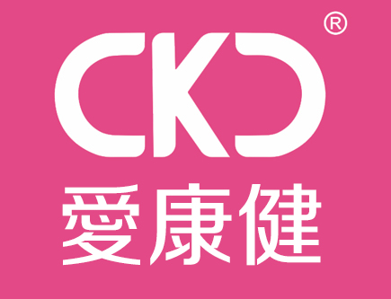 爱康健