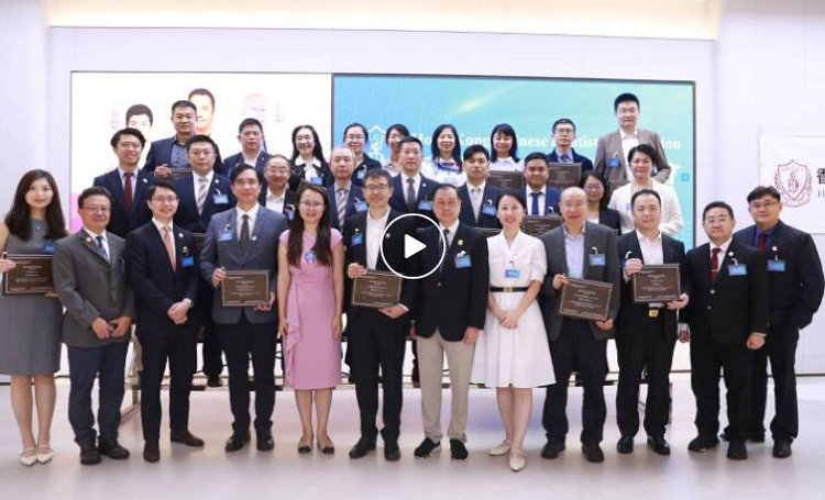 香港华人牙医公会