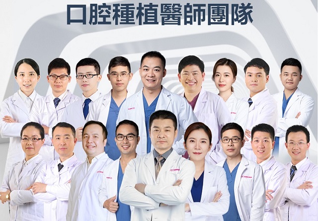 愛康健碩博及院長種植團隊