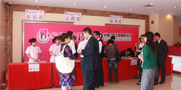 爱康健2009年