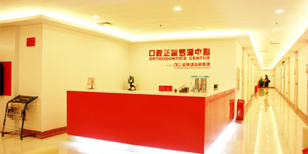 爱康健2010年