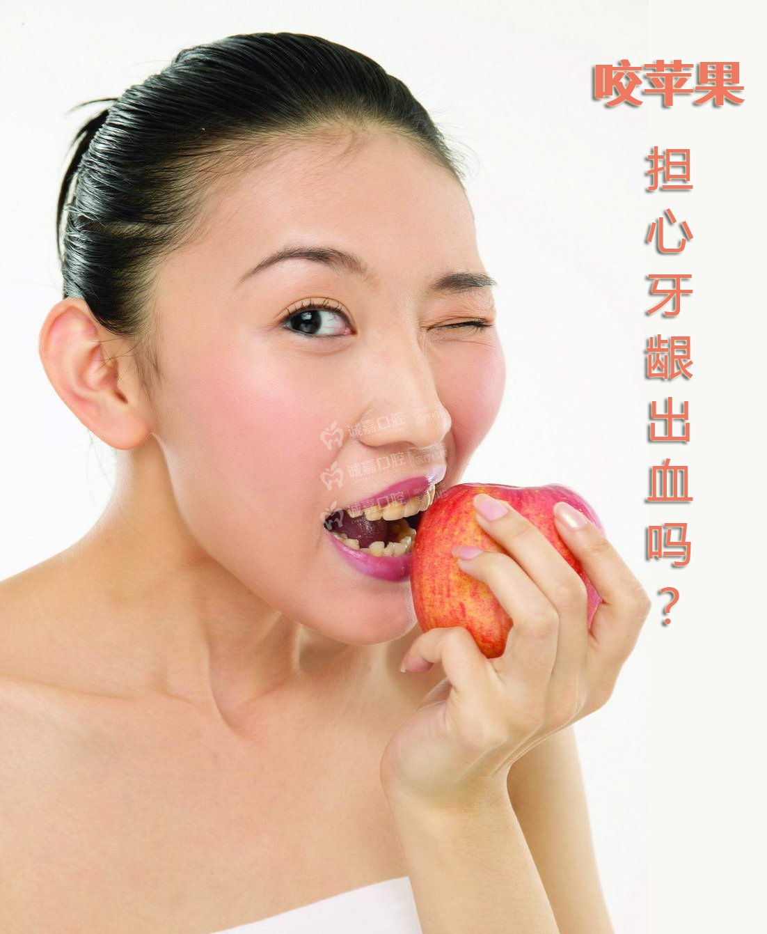 刷牙的时候出血是很多人都碰到过的情况,这其实就是牙龈出血,可能