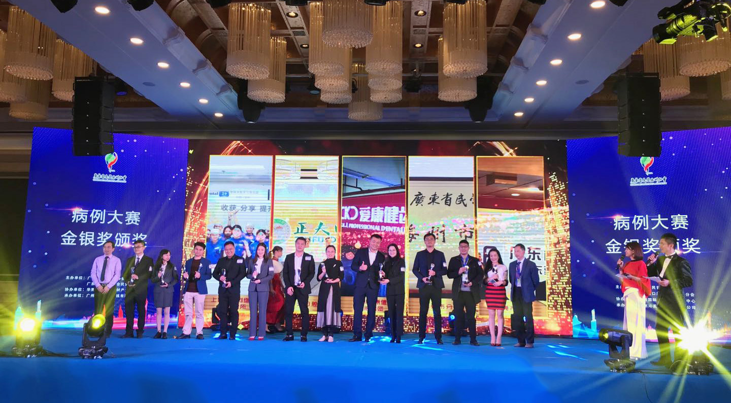 省民营牙科协会2019学术与工作年会上,爱康健领走7座奖杯