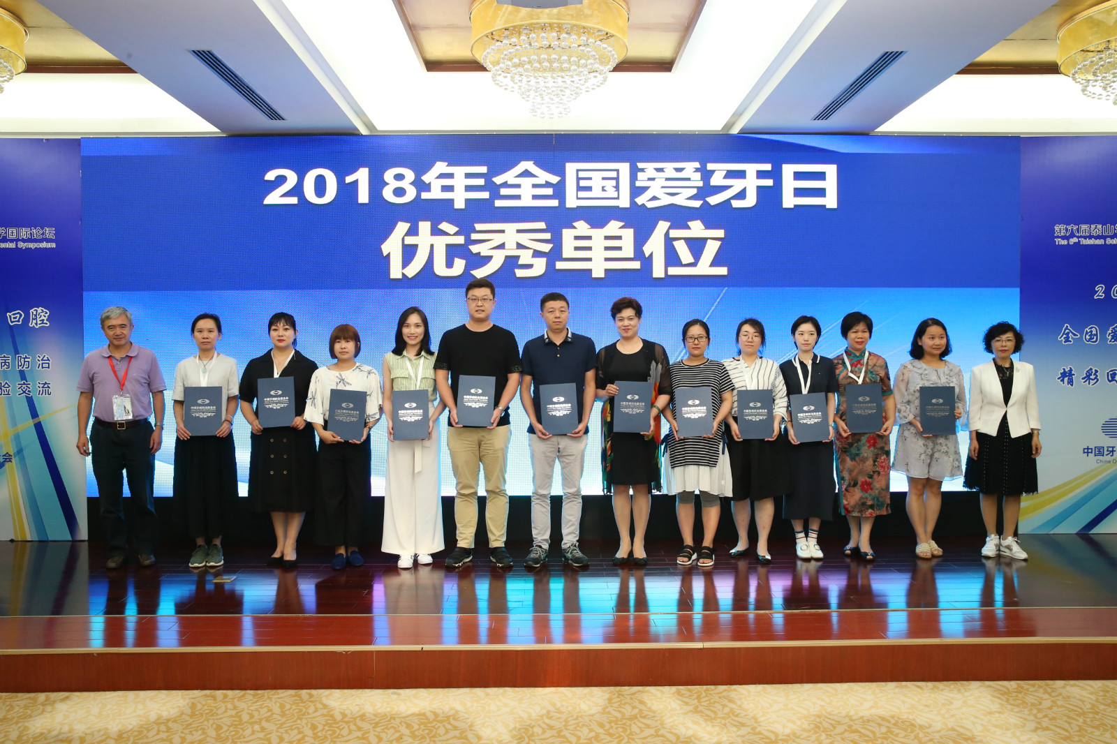 爱康健荣获全国爱牙日优秀单位：用创新的方式倡导口腔疾病预防