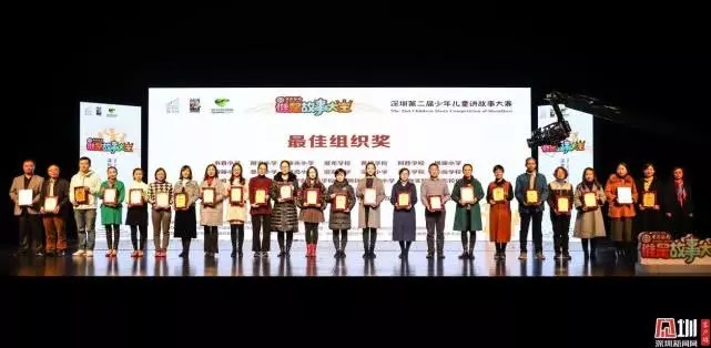 百万深圳学生向祖国献礼！“谁是故事大王·第三季”正式启动