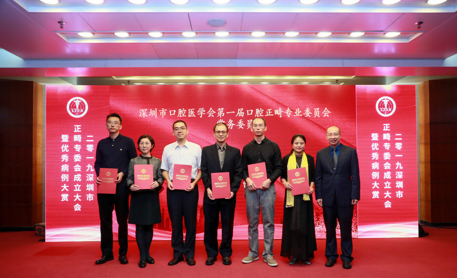 【祝贺】爱康健口腔辛萍总监当选深圳市口腔医学会正畸专委会委员