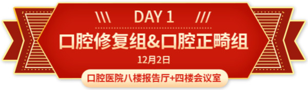 爱康健2019病例展评复赛结果出炉：18名医生晋级角逐巅峰之战！