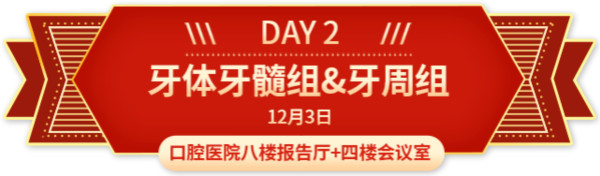 爱康健2019病例展评复赛结果出炉：18名医生晋级角逐巅峰之战！