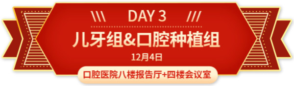 爱康健2019病例展评复赛结果出炉：18名医生晋级角逐巅峰之战！