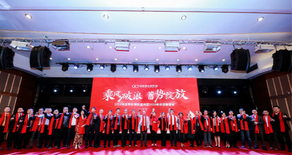 【亮点更多 激情更燃】爱康健齿科集团2020年迎春宴会玩出新境界！