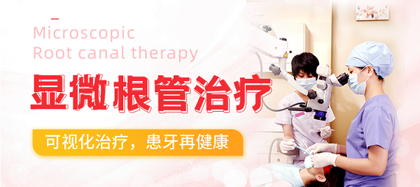 深圳愛康健口腔醫院