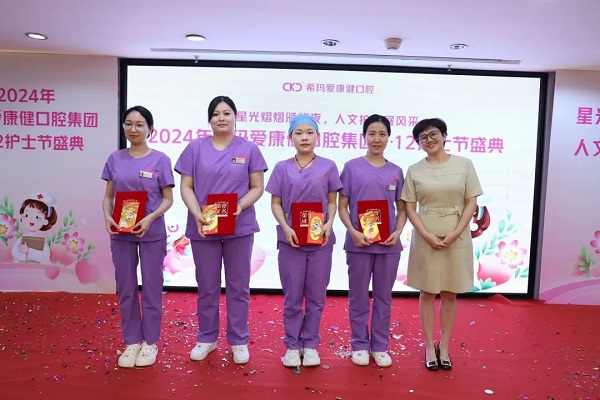 深圳睇牙專科