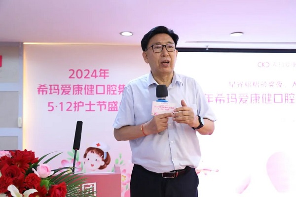 深圳愛康健