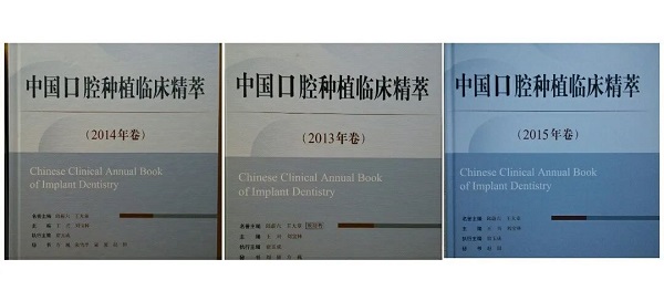 深圳牙醫推薦
