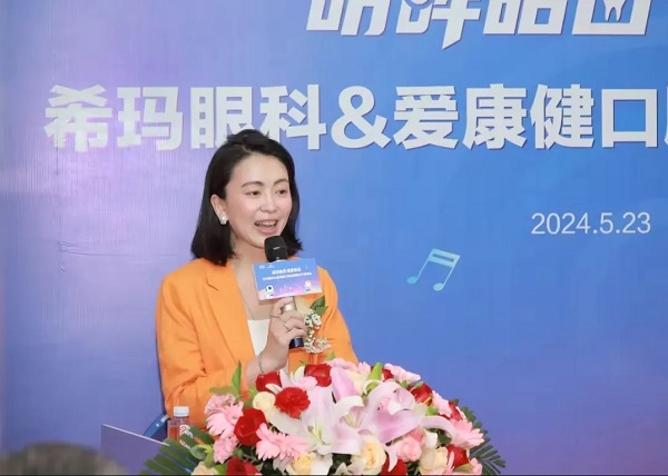 愛康健齒科