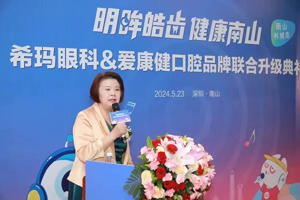 深圳牙科邊間好