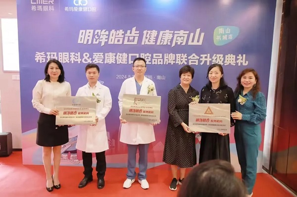 港人睇牙推薦