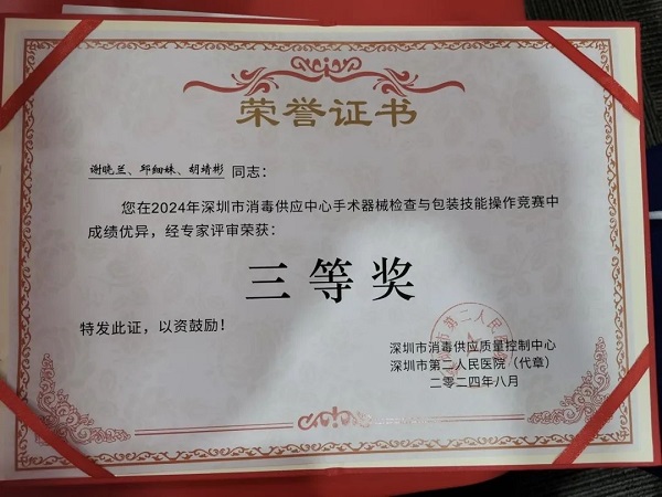 愛康健口腔醫院