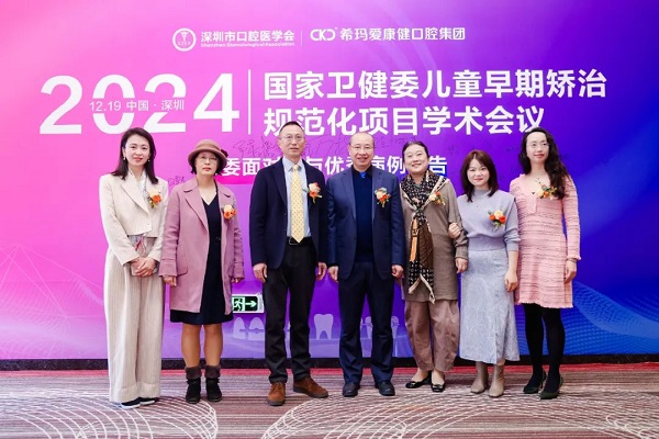 愛康健