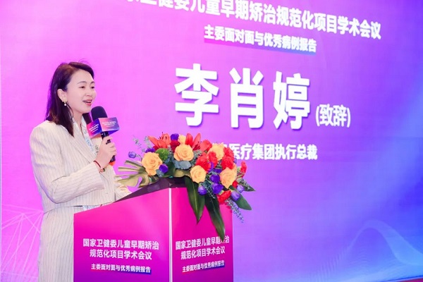 深圳牙齒矯正