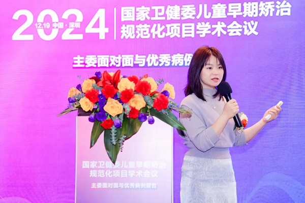 愛康健口腔醫院