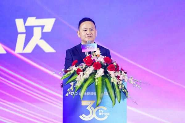 爱康健