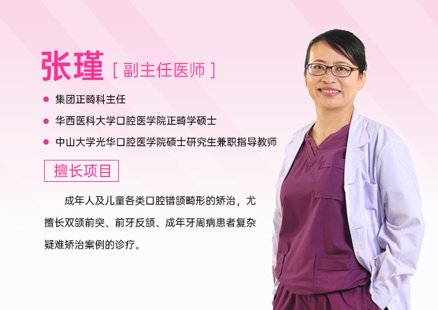 愛康健口腔