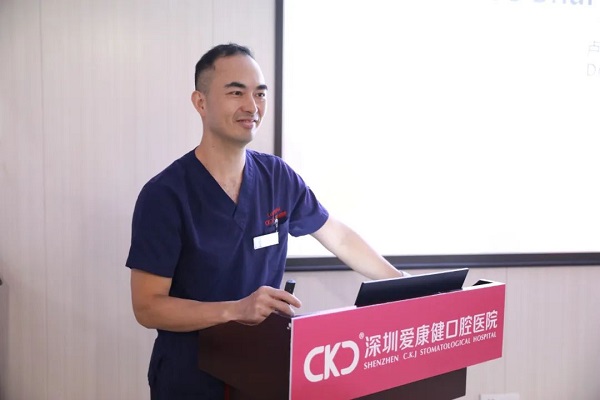 爱康健牙医