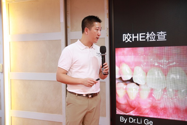 愛康健齒科