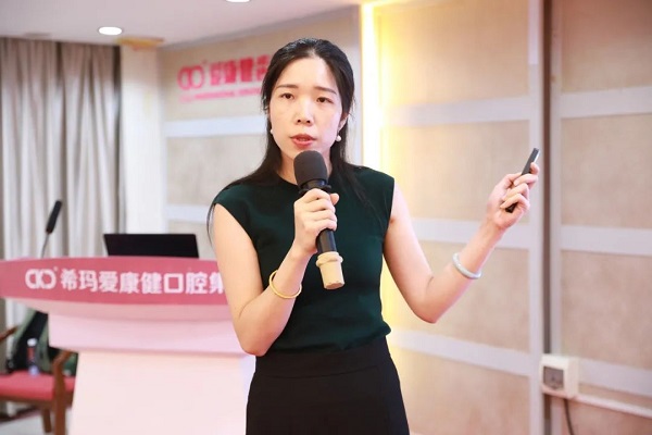 愛康健口腔醫院