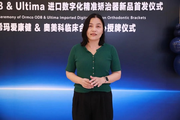 深圳牙科医院