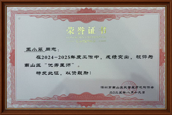 爱康健