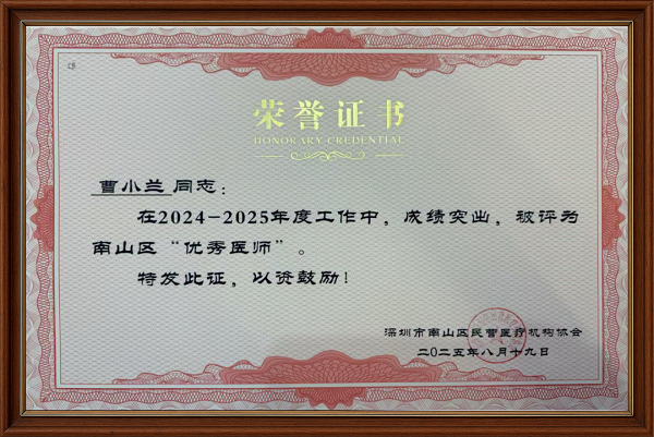 爱康健齿科