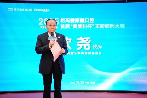 深圳箍牙邊間好