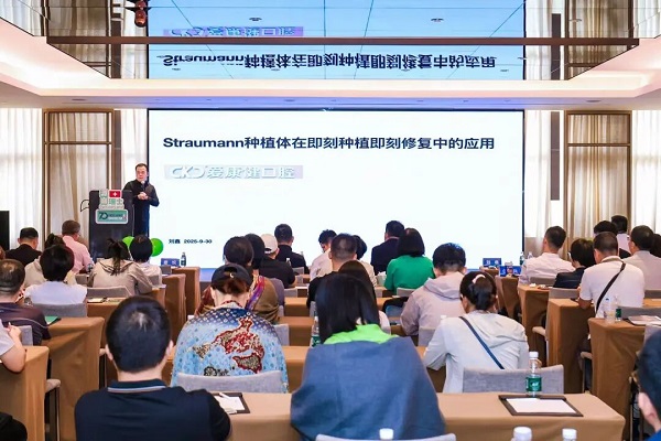 深圳種植牙