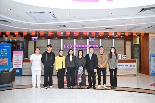 深圳愛康健口腔醫院