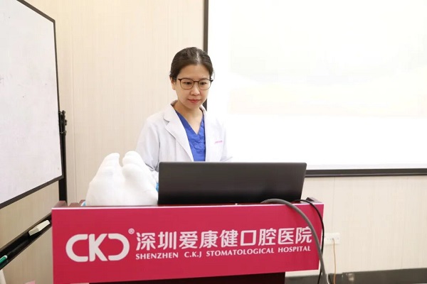 愛康健口腔醫院