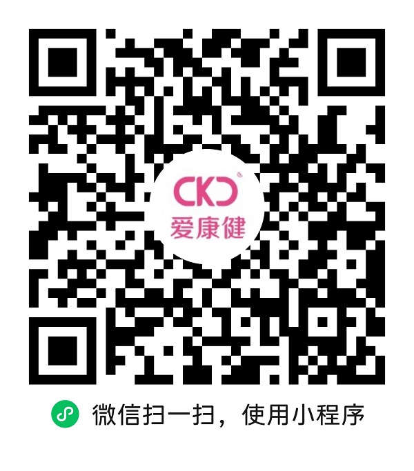 爱康健微信小程序