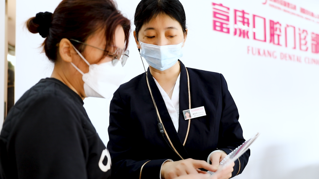 爱康健口腔医院