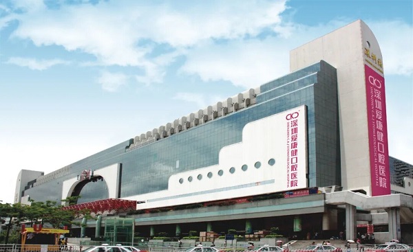 深圳羅湖口岸牙科