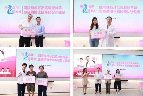 深圳福田口岸牙科