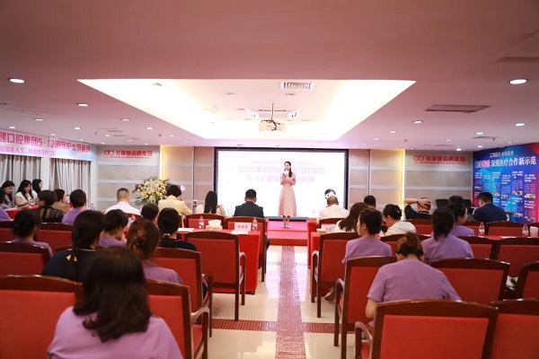 深圳愛康健口腔醫院