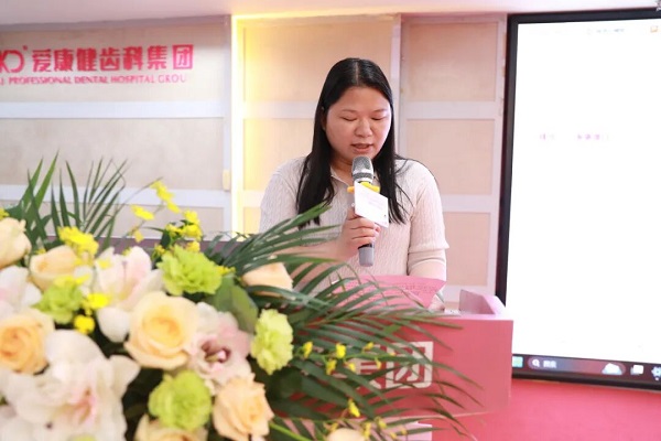 愛康健齒科連鎖