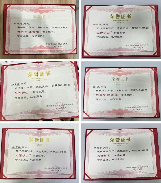 深圳牙科邊間好
