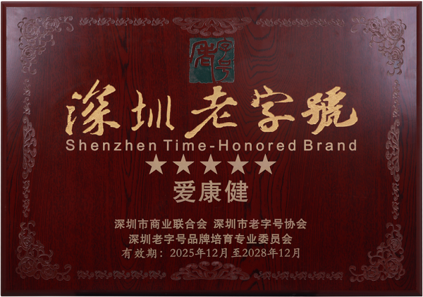 深圳牙科醫院