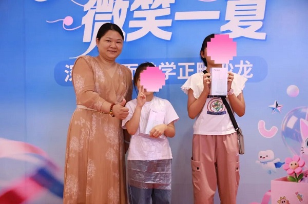 爱康健齿科